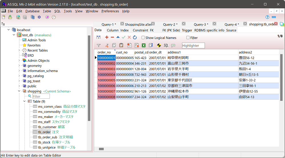 Runtime image: Table Editor