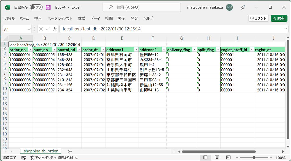 Runtime image: Output Excel