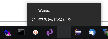 Windows 10 でタスクバーに消せない透明アイコンが残ったときの消し方